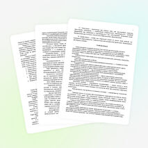 Проектная работа на тему: "Бумага из макулатуры"