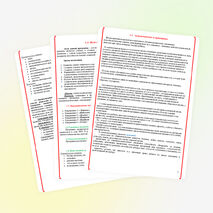 Программа воспитательной работы: "Мир знаний"