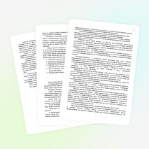 Проектная работа на тему: "Бумага из макулатуры"