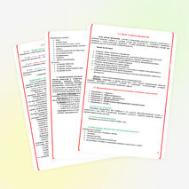 Программа воспитательной работы: "Мир знаний"