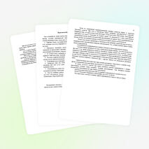 Проектная работа на тему: "Бумага из макулатуры"