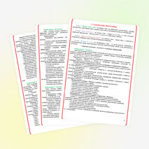 Программа воспитательной работы: "Мир знаний"