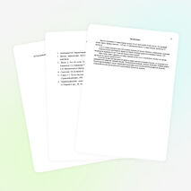 Проектная работа на тему: "Бумага из макулатуры"