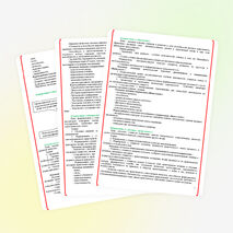 Программа воспитательной работы: "Мир знаний"