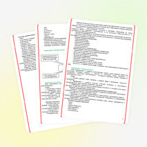 Программа воспитательной работы: "Мир знаний"