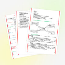 Программа воспитательной работы: "Мир знаний"