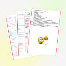 Программа воспитательной работы: "Мир знаний"