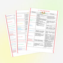 Программа воспитательной работы: "Мир знаний"