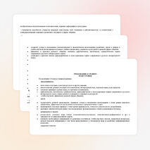 Рабочая программа по русскому языку 10 класс