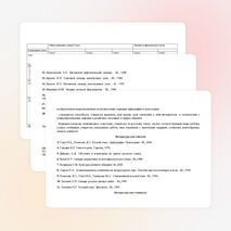 Рабочая программа по русскому языку 10 класс