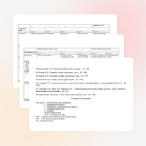 Рабочая программа по русскому языку 10 класс