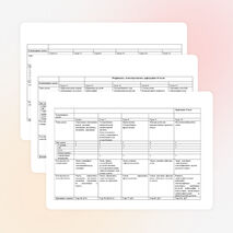 Рабочая программа по русскому языку 10 класс