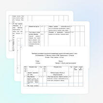 Примерное календарно-тематическое планирование уроков по обучению грамоте 1 класс