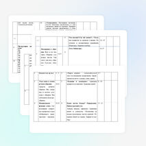 Примерное календарно-тематическое планирование уроков по обучению грамоте 1 класс