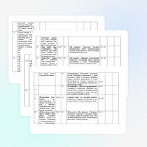 Примерное календарно-тематическое планирование уроков по обучению грамоте 1 класс