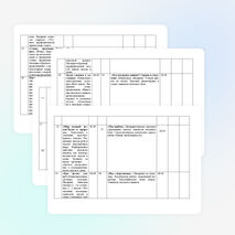 Примерное календарно-тематическое планирование уроков по обучению грамоте 1 класс
