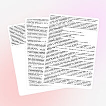 Внеклассное мероприятие на тему: "Что такое экология" (3 класс)