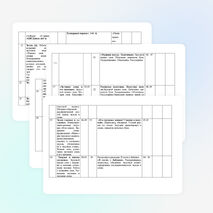 Примерное календарно-тематическое планирование уроков по обучению грамоте 1 класс