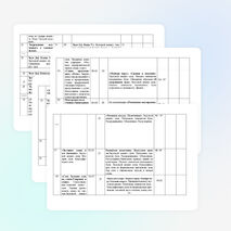 Примерное календарно-тематическое планирование уроков по обучению грамоте 1 класс