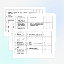 Примерное календарно-тематическое планирование уроков по обучению грамоте 1 класс