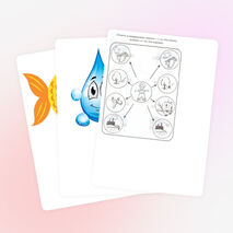 Внеклассное мероприятие на тему: "Что такое экология" (3 класс)