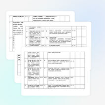 Примерное календарно-тематическое планирование уроков по обучению грамоте 1 класс