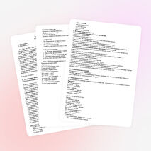 Тема: Употребление в речи предлогов. Роль предлогов в предложении. 2 класс.