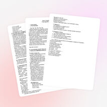 Тема: Употребление в речи предлогов. Роль предлогов в предложении. 2 класс.