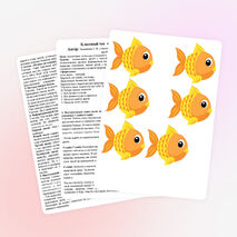 Внеклассное мероприятие на тему: "Что такое экология" (3 класс)