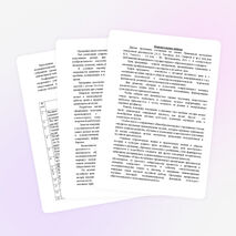 Рабочая программа внеурочной деятельности "Юные музееведы"