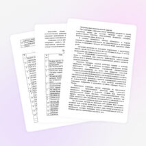 Рабочая программа внеурочной деятельности "Юные музееведы"