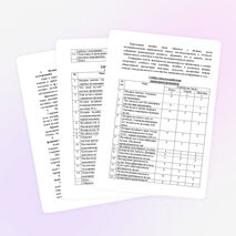 Рабочая программа внеурочной деятельности "Юные музееведы"