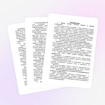 Рабочая программа внеурочной деятельности "Юные музееведы"