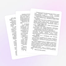 Рабочая программа внеурочной деятельности "Юные музееведы"