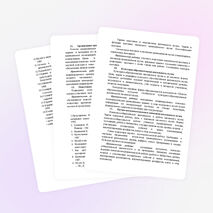 Рабочая программа внеурочной деятельности "Юные музееведы"