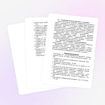 Рабочая программа внеурочной деятельности "Юные музееведы"