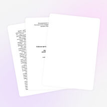 Рабочая программа внеурочной деятельности "Юные музееведы"