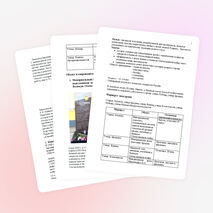 «Никто не забыт, и ничто не забыто»