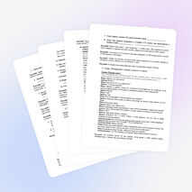 Сценарий праздника "День Матери"