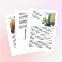 «Никто не забыт, и ничто не забыто»