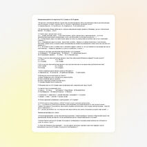 Контроль по Бунину и Куприну