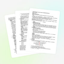 Конспект открытого урока "Множественное число имен существительных в именительном падеже" 6 класс