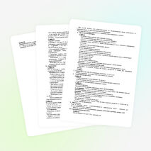 Конспект открытого урока "Множественное число имен существительных в именительном падеже" 6 класс