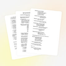 Разработка внеклассного мероприятия "В мире грамматики" (3 класс)