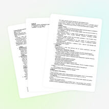 Конспект открытого урока "Множественное число имен существительных в именительном падеже" 6 класс