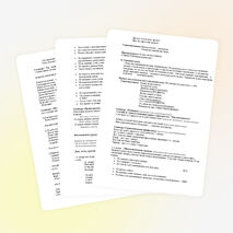 Разработка внеклассного мероприятия "В мире грамматики" (3 класс)