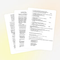 Разработка внеклассного мероприятия "В мире грамматики" (3 класс)