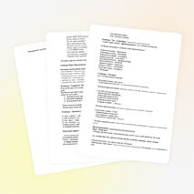 Разработка внеклассного мероприятия "В мире грамматики" (3 класс)