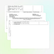 Совместная работа по предупреждению правонарушений, преступлений, профилактике наркомании и токсикомании среди несовершеннолетних в МОУ «Средняя общеобразовательная школа № 4» на 2014 – 2015 учебный год