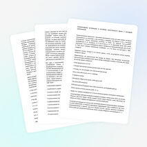 Методическая разработка на тему ФОРМИРОВАНИЕ МОТИВАЦИИ К ИЗУЧЕНИЮ ИНОСТРАННОГО ЯЗЫКА У МЛАДШИХ ШКОЛЬНИКОВ